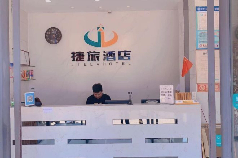 Others 5, Jielv Hotel, Jieyang