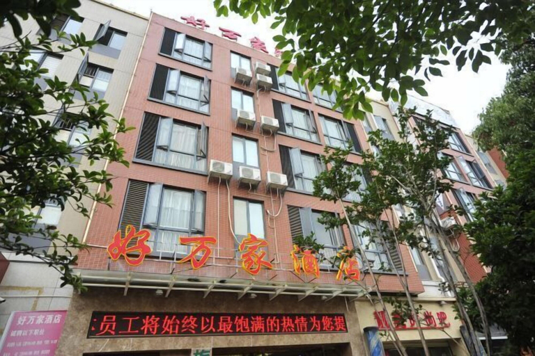 Exterior & Views, Haowanjia Hotel, Kunming