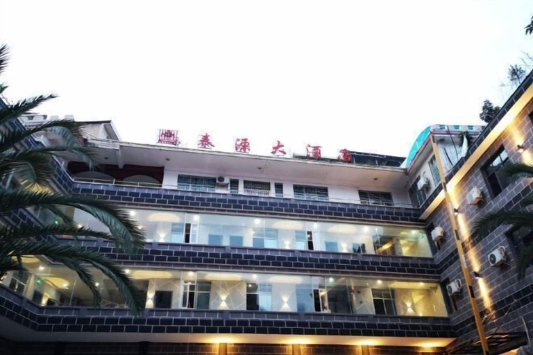 Exterior & Views 2, Guanling Taiyuan Hotel, Anshun