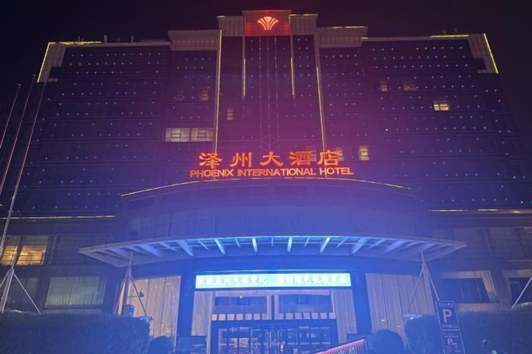 Exterior & Views 2, Phoenix International Hotel, Jincheng