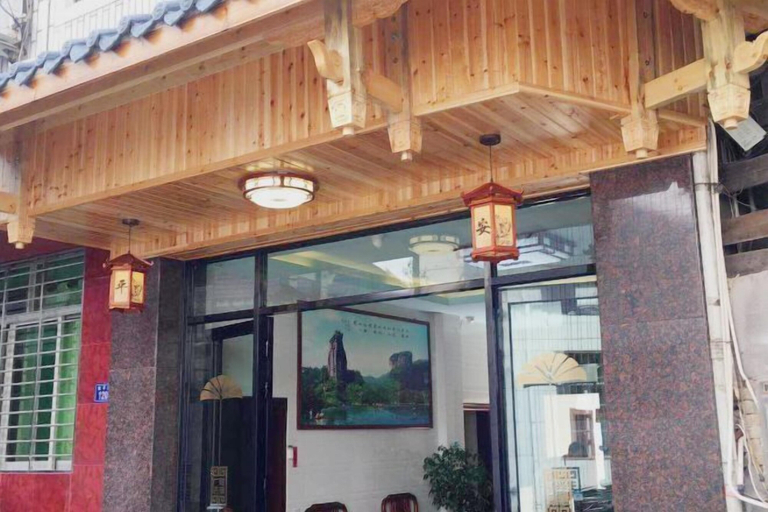 Exterior & Views 2, Anping Hotel, Nanping