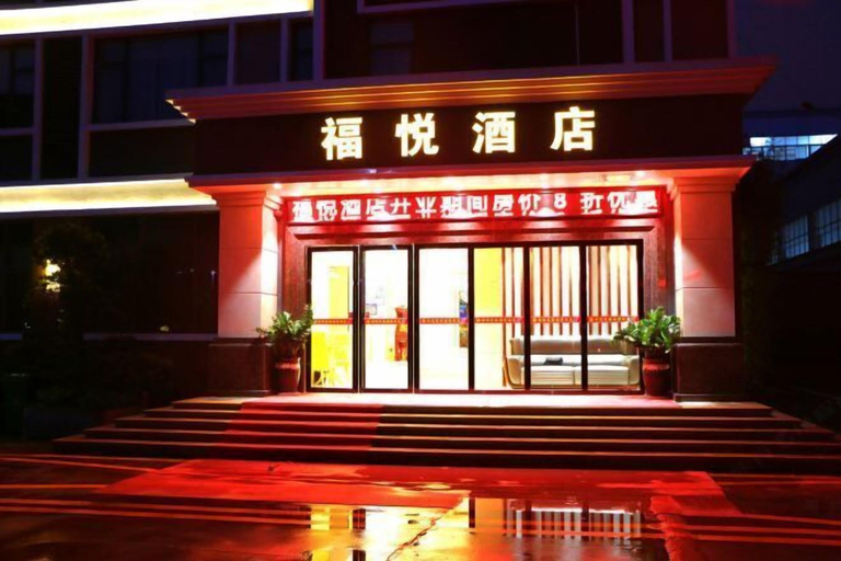 Exterior & Views 2, Fuyue Hotel, Shenzhen