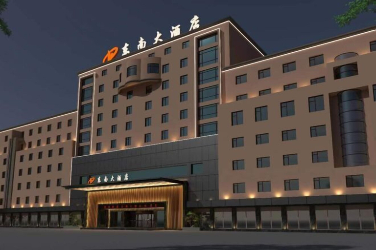 Exterior & Views, Dongnan Hotel, Quanzhou