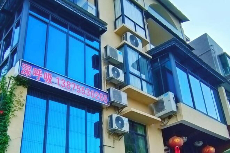 Exterior & Views 2, Deep Breathe Inn, Chenzhou