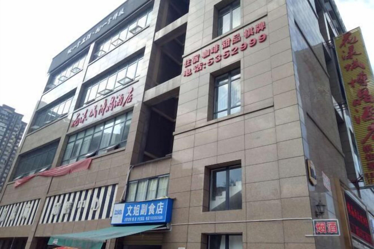 Exterior & Views 2, Bojing Hotel, Guang'an
