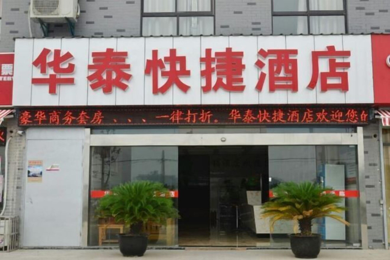 Exterior & Views 2, Huatai Express Chain Hotel, Wuxi