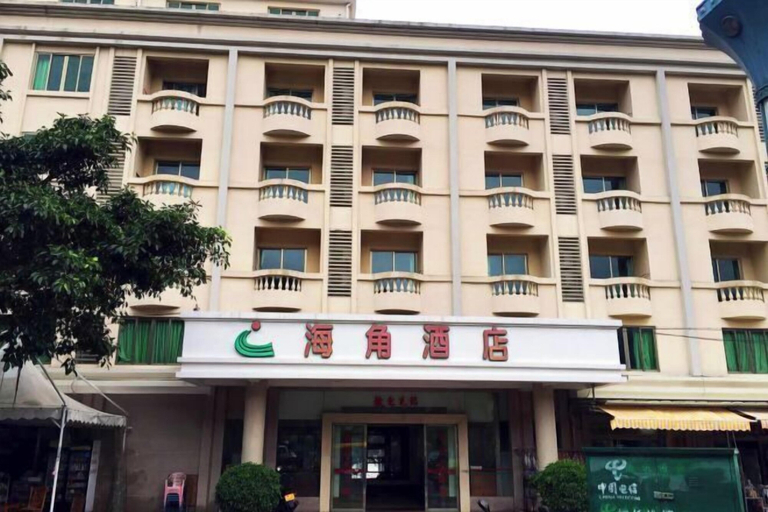 Exterior & Views 2, Xiachuan Island Haijiao Hotel, Jiangmen