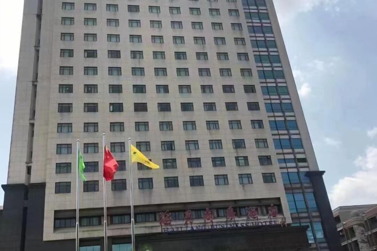Exterior & Views 2, Hailiang Business Hotel, Shaoxing