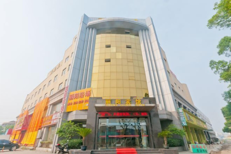 Exterior & Views 2, Liyang Hotel, Huzhou