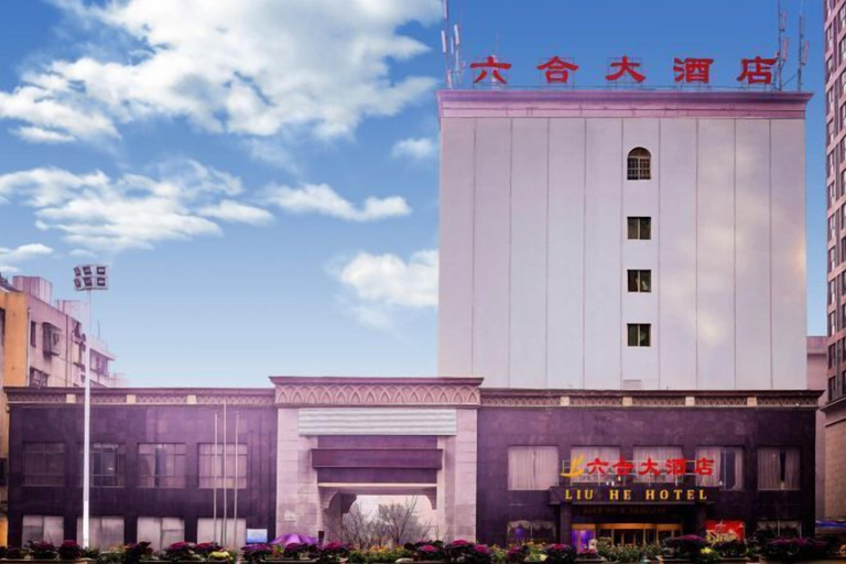 Exterior & Views, Liuhe Hotel, Hengyang