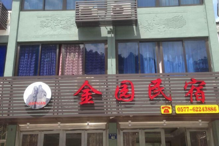 Exterior & Views 2, Jinyuan Hostel, Wenzhou