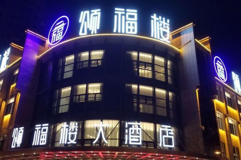 Exterior & Views, Songfulou Hotel, Huangshan