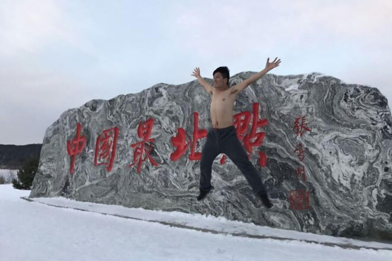 Others 5, Mohe Arctic Village Time Travel Youth Hostel, Daxing'anling