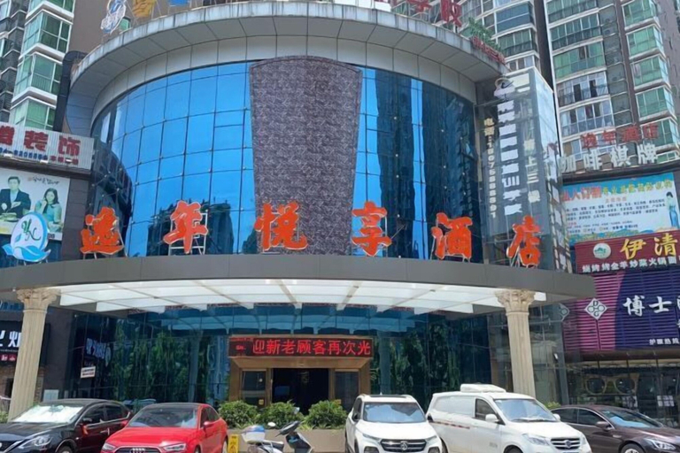 Exterior & Views 2, HengYangYi’nian Yuexiang Hotel, Hengyang