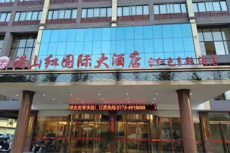 Exterior & Views 2, Manshanhong International Hotel, Guilin