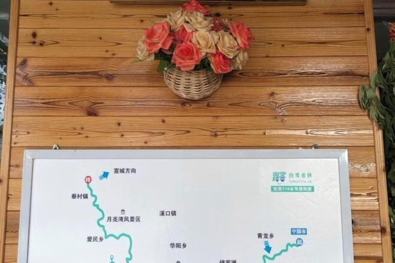 Food & Drinks 5, Ningguo Annan Sichuan-Tibet Line Fengbanzhan, Xuancheng