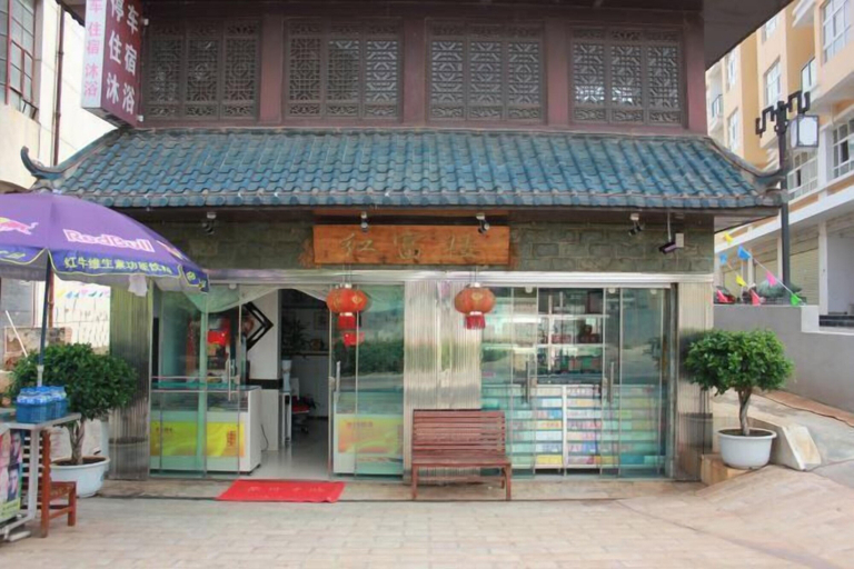 Exterior & Views 2, Hongfulou Hostel, Kunming