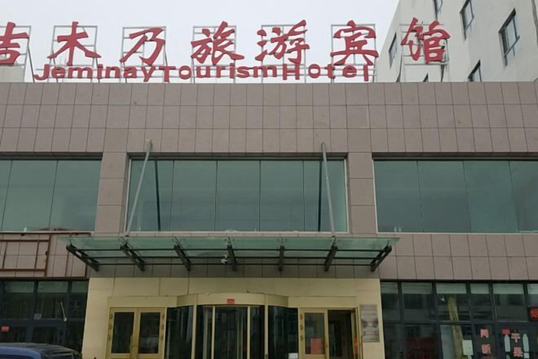 Exterior & Views 2, Jmunai Tourist Hotel, Altay