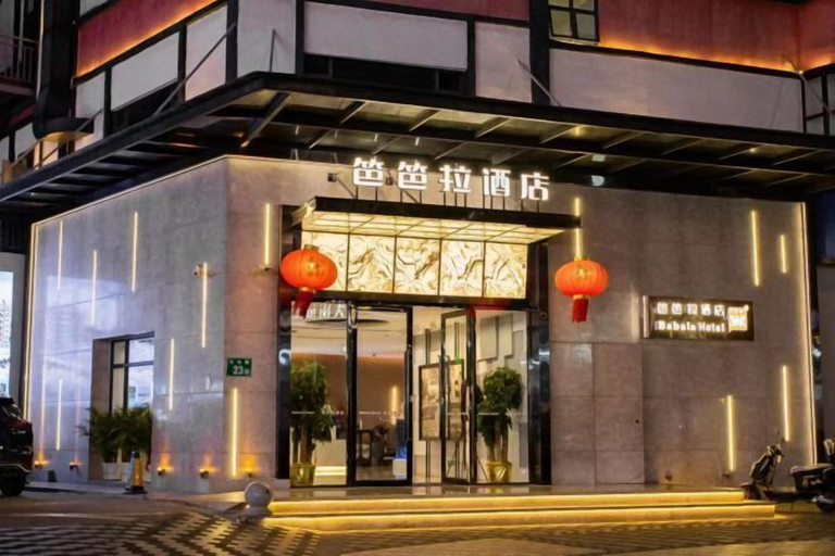 Exterior & Views, Babala Hotel (Guangzhou Dagang), Guangzhou
