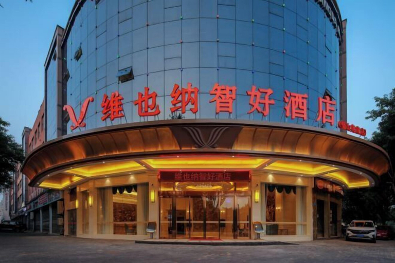 Exterior & Views 2, Vienna Classic Hotel (Chongqing Bishan Aokang), Chongqing
