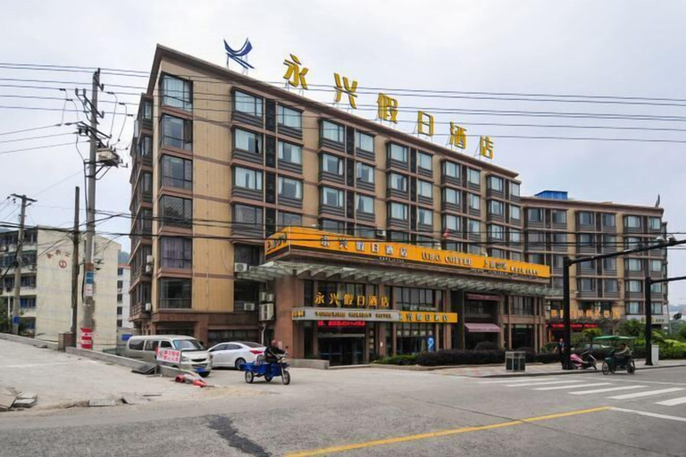 Exterior & Views 2, Yong Xing Holiday Hotel, Zhoushan