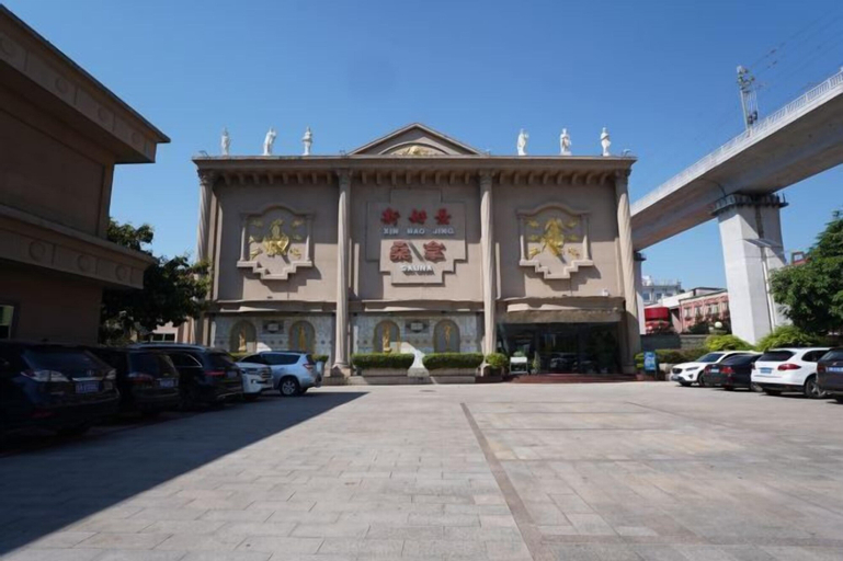 Exterior & Views 2, New Haojing Hotel (Guangzhou Xintang Metro Station), Guangzhou