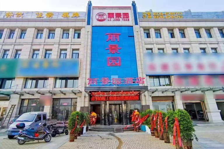 Exterior & Views 2, Shangcheng lijingyuan Hotel, Xinyang