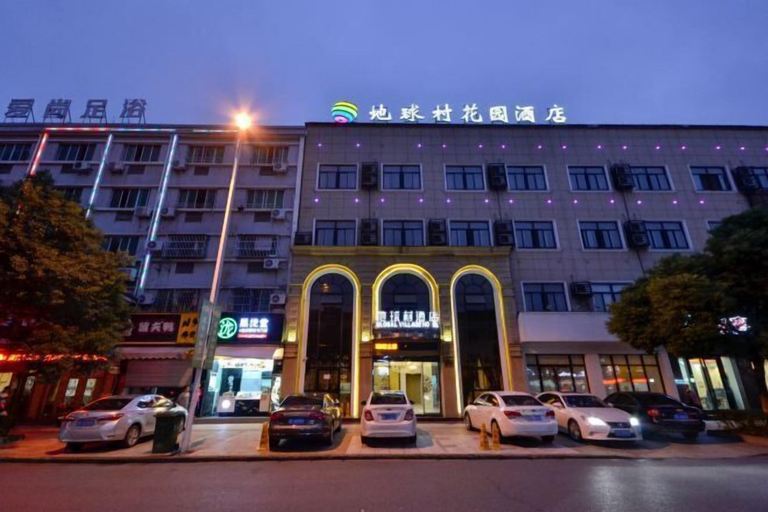 Exterior & Views 2, Global Village Hotel, Huzhou