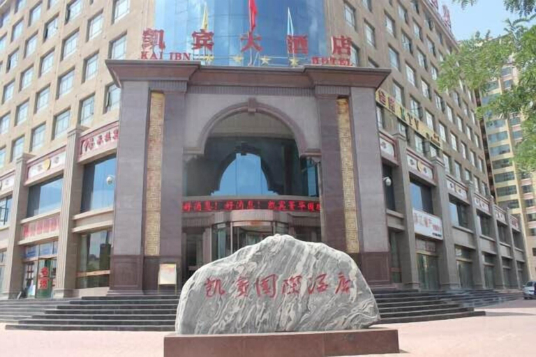 Exterior & Views 2, Kai Bin Hotel, Baiyin