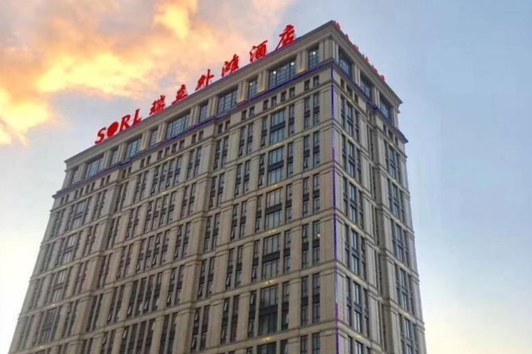 Exterior & Views 2, Ruili Bund Hotel, Wenzhou
