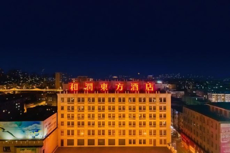 Exterior & Views 2, HR-East Hotel, Dalian