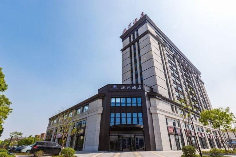Exterior & Views, Canal Hotel, Jiaxing