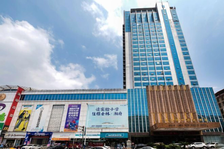 Exterior & Views 2, Shenlong New World Hotel, Hengyang
