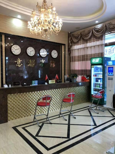Others 4, Yidu Business Hotel, Weinan, Fuyang