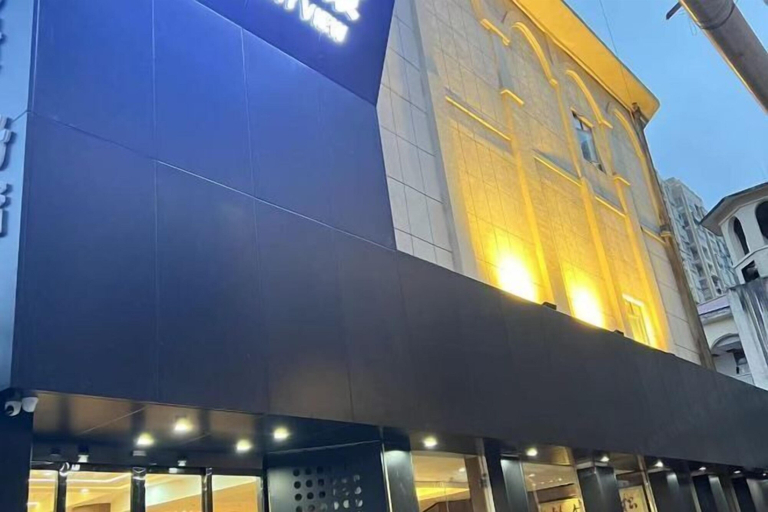 Exterior & Views, Poyang Yishang · Wanjing Business Hotel, Shangrao