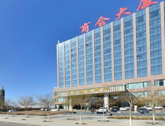 Exterior & Views 2, Jinhui International Hotel, Jinchang