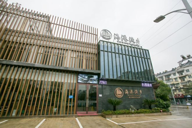 Exterior & Views 2, Wanhao Hotel, Quzhou