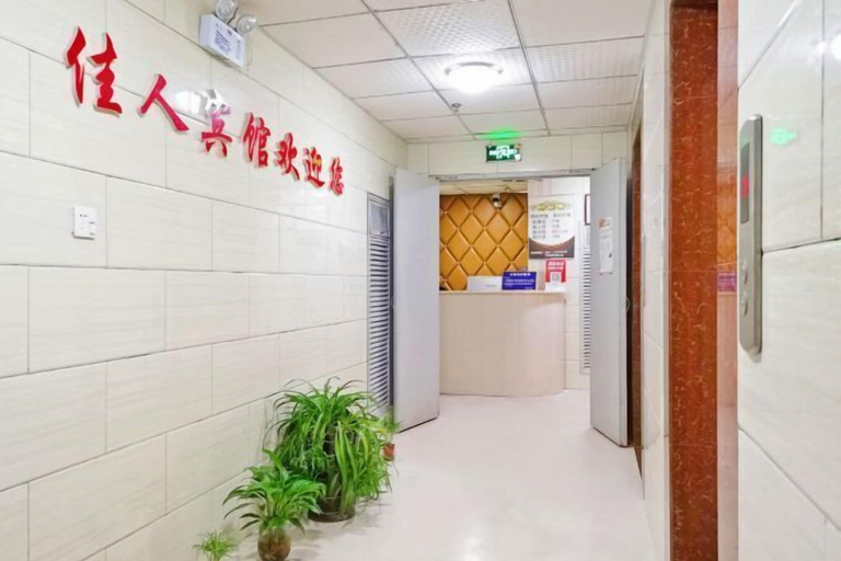 Others 4, Zunyi Jiaren Hotel, Zunyi