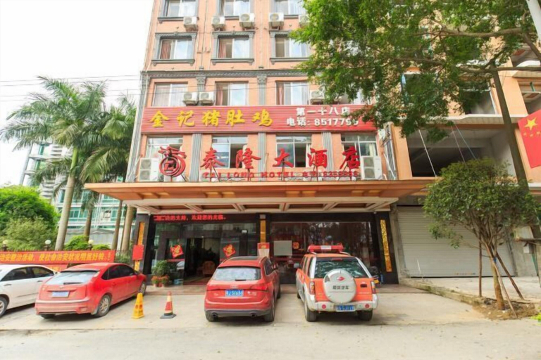 Exterior & Views 2, Tyrone Le Grand Large Hotel, Wuzhou
