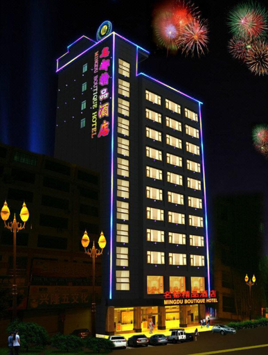 Exterior & Views, Mingdu Boutique Hotel, Hezhou