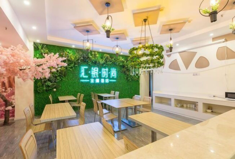Others 4, Guangzhou Huiyin Fashion Hotel (Pazhou Convention and Exhibition Xingang East Subway Station), Guangzhou