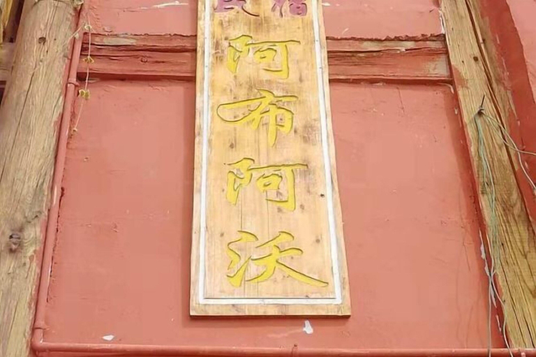 Others 4, Abu Ayao Inn, Liangshan Yi
