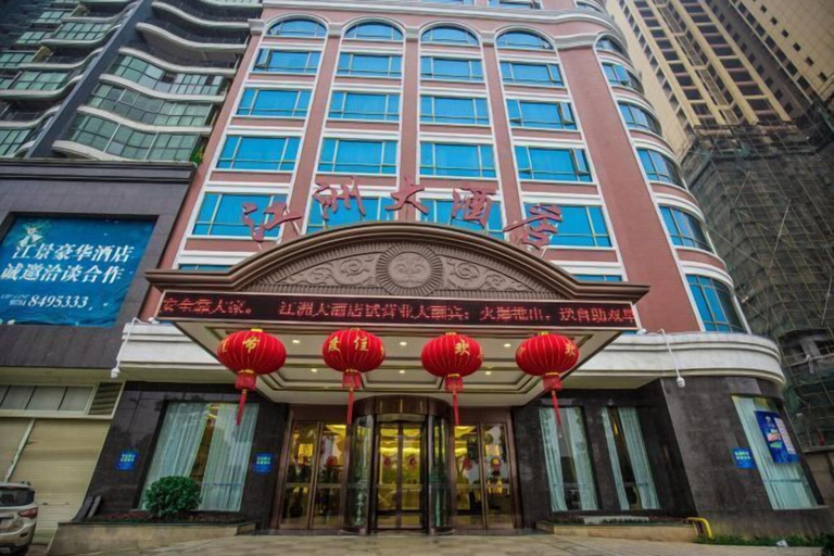 Exterior & Views 2, Jiang Zhou Hotel, Hengyang