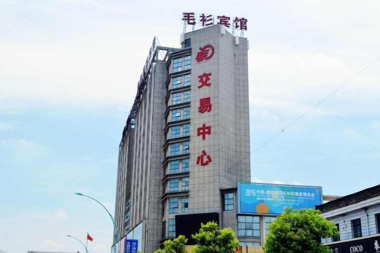Exterior & Views 2, Juntai Maoshan Hotel, Jiaxing