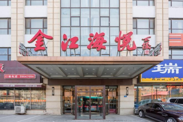 Exterior & Views 2, Jinjiang Haiyue Hotel, Dalian