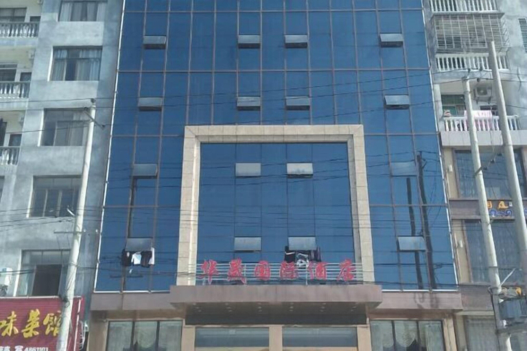 Exterior & Views 2, Tongcheng Huaxu International Hotel, Xianning