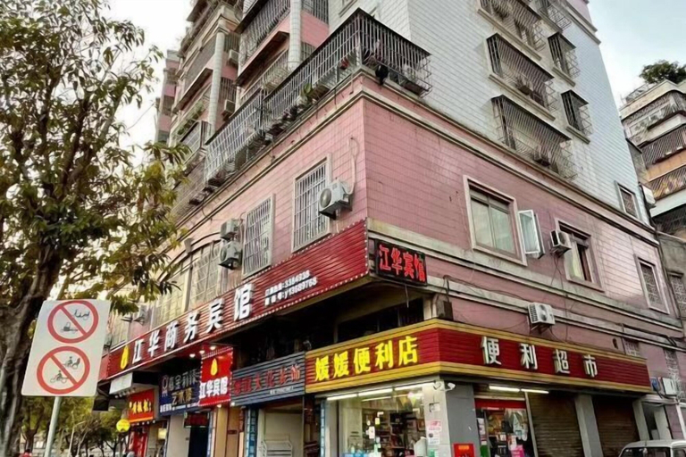 Exterior & Views, Jianghua Business Hotel, Jiangmen