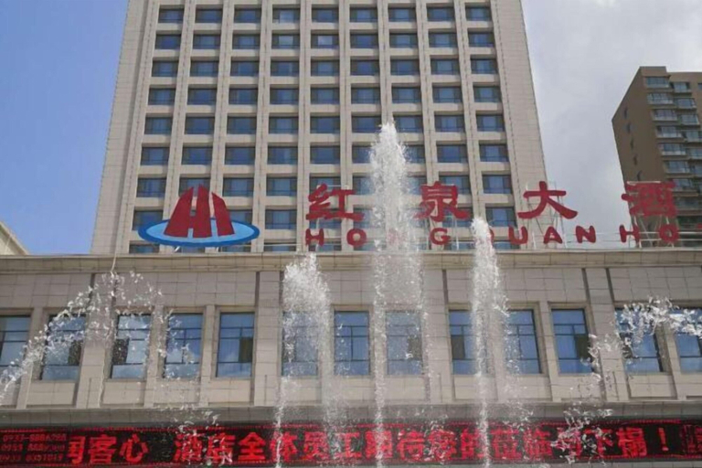 Exterior & Views, Hongquan Hotel, Pingliang