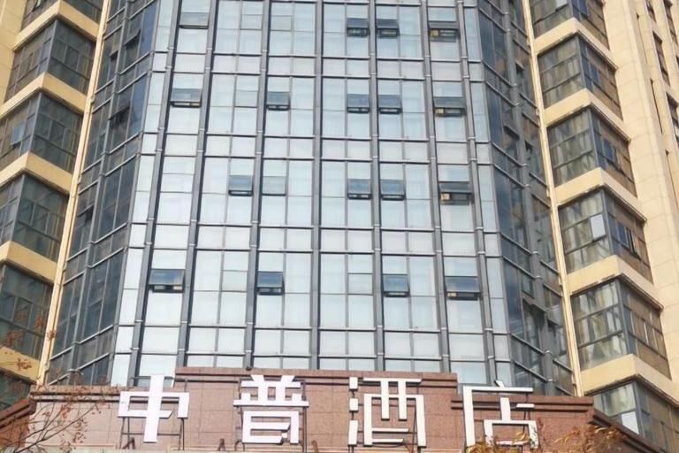 Exterior & Views, Zhongpu Hotel, Shangrao