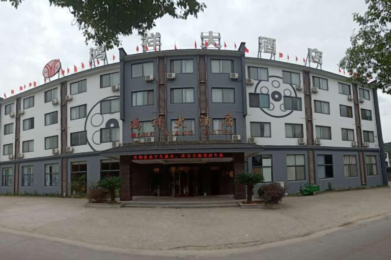 Exterior & Views 2, Hong Xiang Hotel, Ningbo